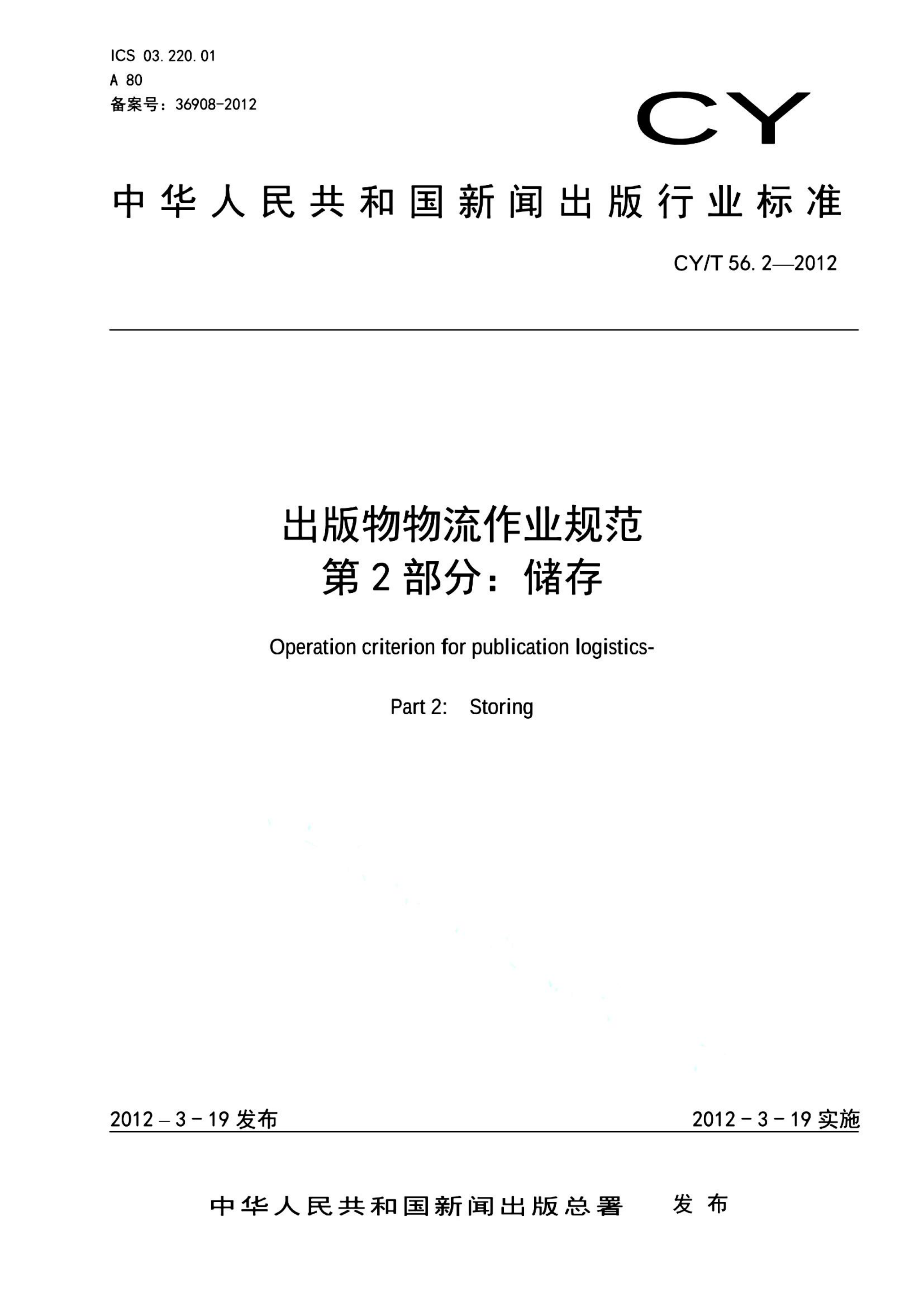 资源详情图